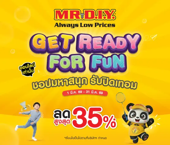 E-Com_Get Ready For Fun26