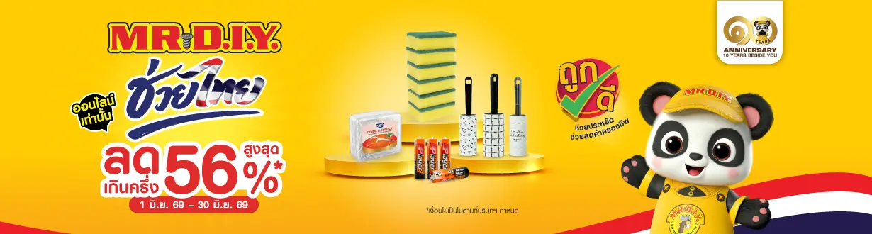 E-Com Monthy Jun2026