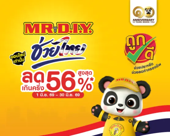 E-Com Monthy Jun2026