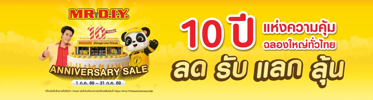 10 Years Anniversary Sale