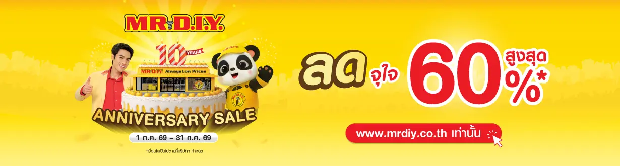 E-Com Monthly_10year