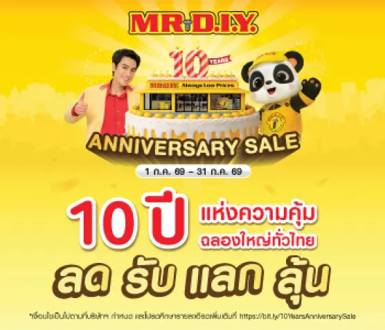 10 Years Anniversary Sale