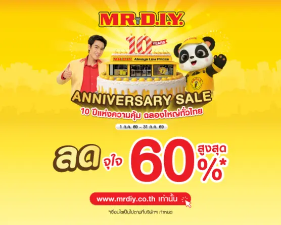E-Com Monthly_10year