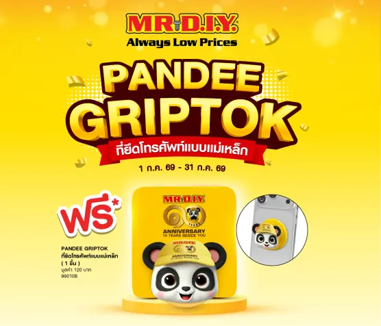 Griptok Pandee
