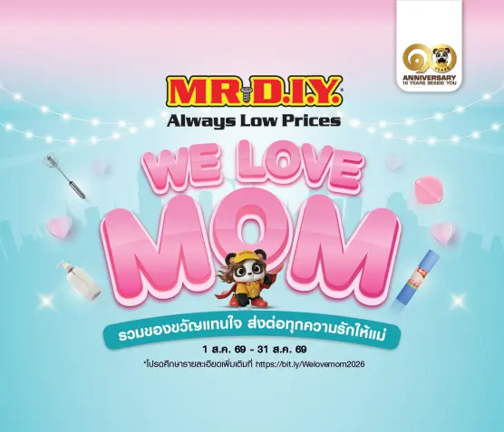 WE LOVE MOM