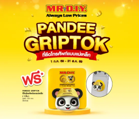 Griptok Pandee