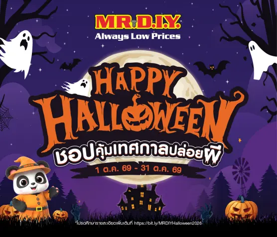 Halloween2026
