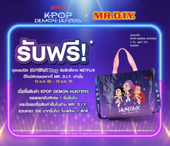 KPop Demon