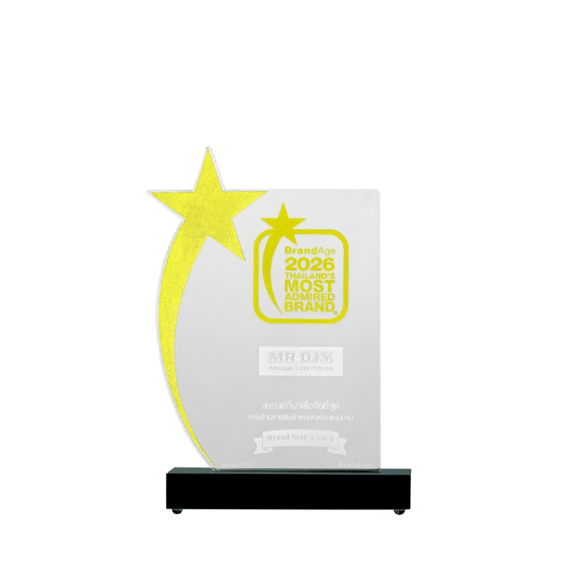 'Brand Star Award’ - the most trusted brand in the “Home Improvement Store” category."