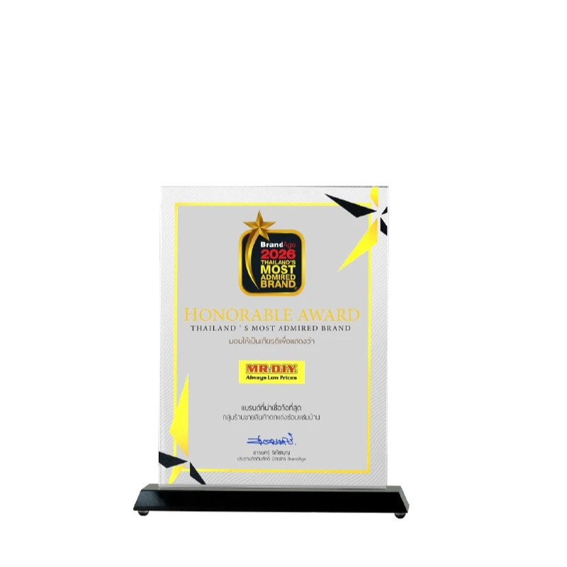 Thailand's Most Admired Brand Award 202 in the Modern Trade Channel category for the “Home Improvement Store”