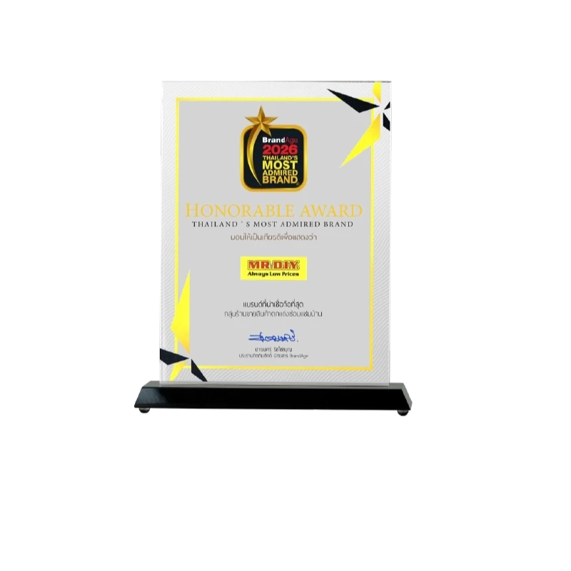 Thailand's Most Admired Brand Award 202 in the Modern Trade Channel category for the “Home Improvement Store”