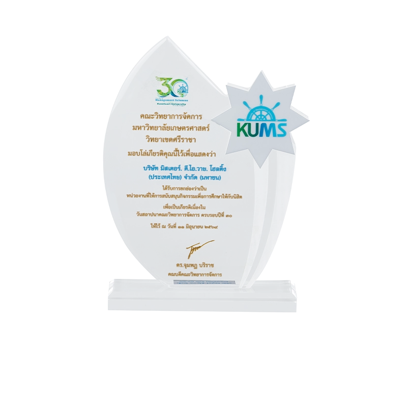Recognition Award from the Faculty of Management Sciences, Kasetsart University Sriracha Campus
