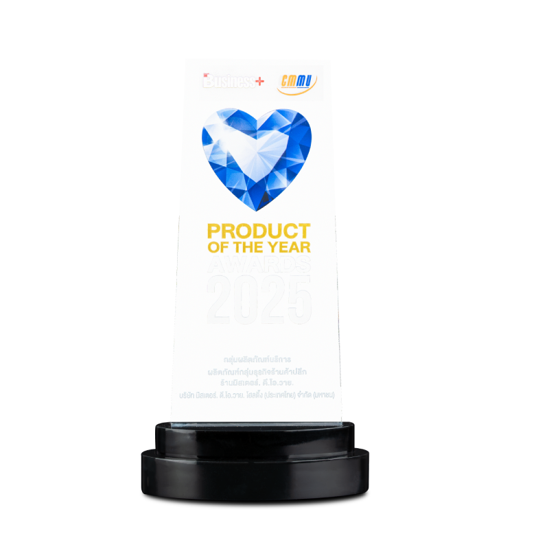 รางวัล BUSINESS+ PRODUCT OF THE YEAR AWARDS 2025 ประเภทผลิตภัณฑ์กลุ่มธุรกิจร้านค้าปลีก
