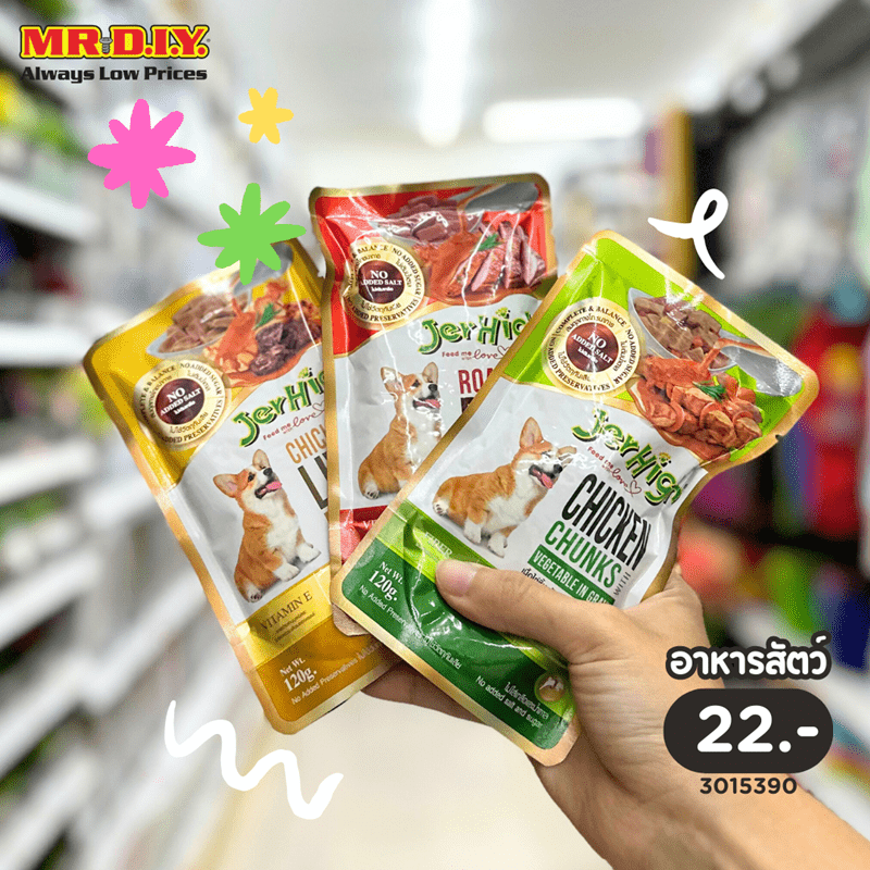 อาหารสัตว์