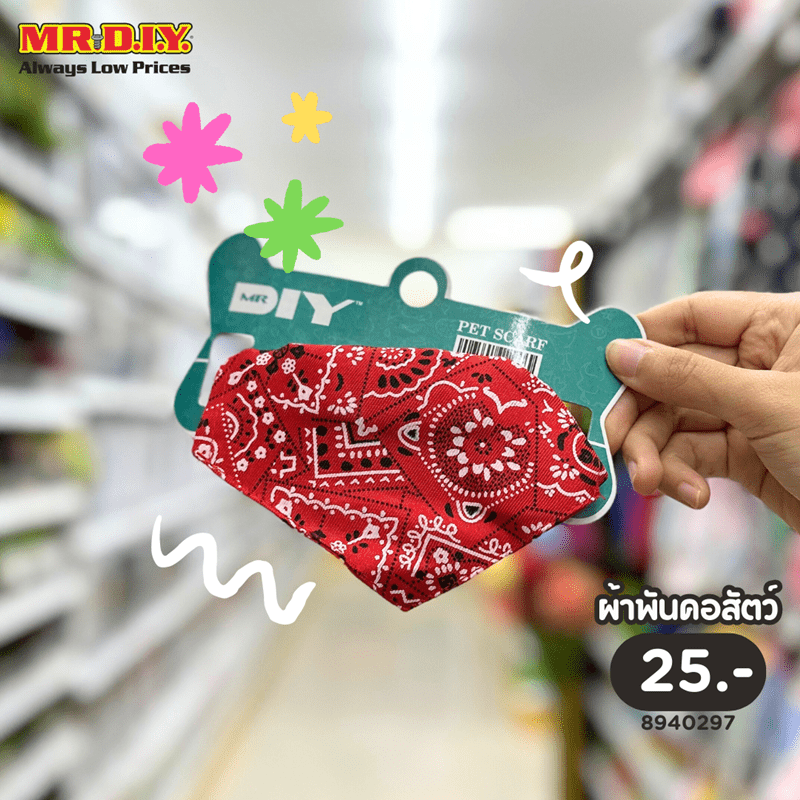 ผ้าพันคอสัตว์