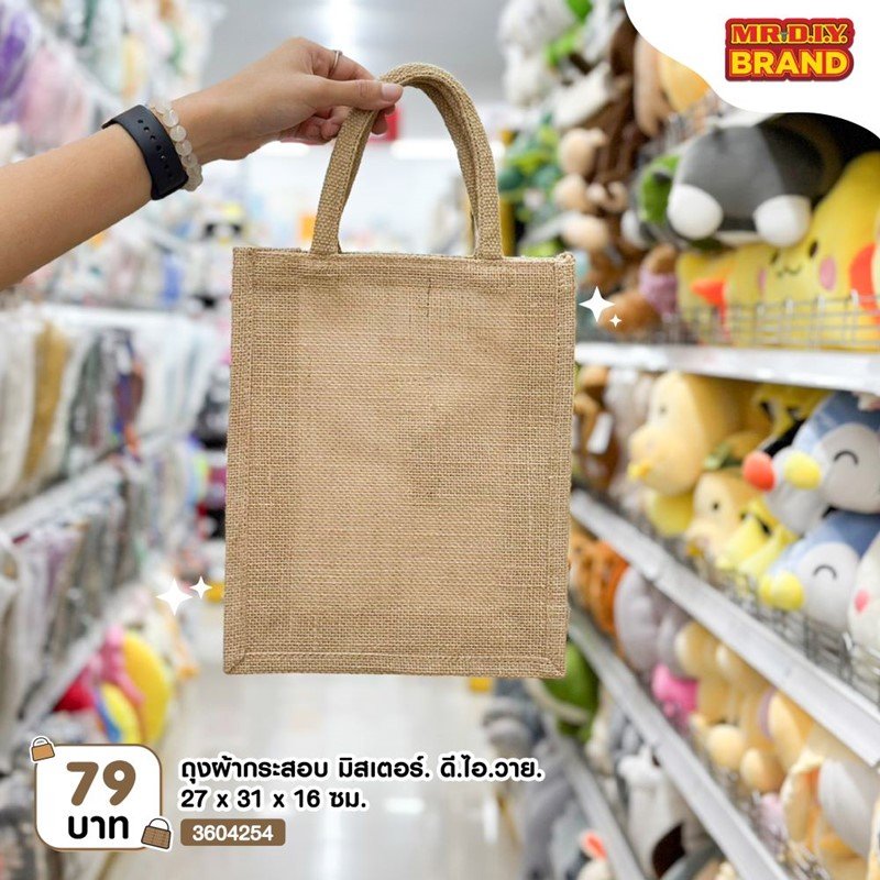 เชียร์บอลสุดใจ เชียร์บอลโลกยังไงไม่ให้สุขภาพพัง