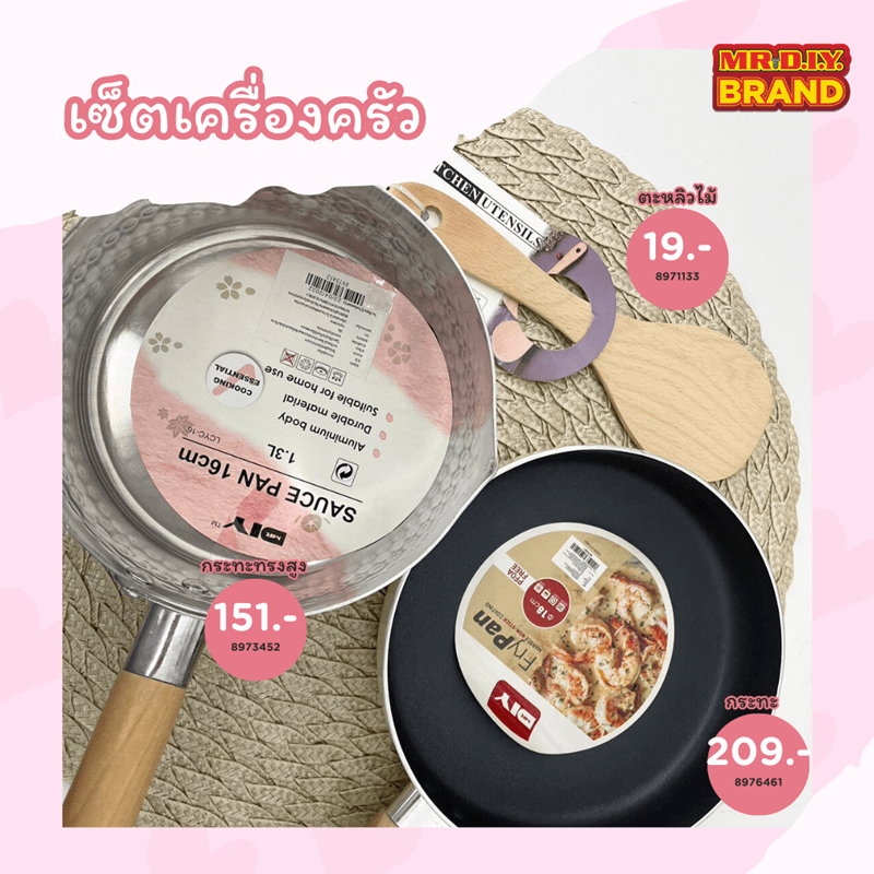 เครื่องหอม