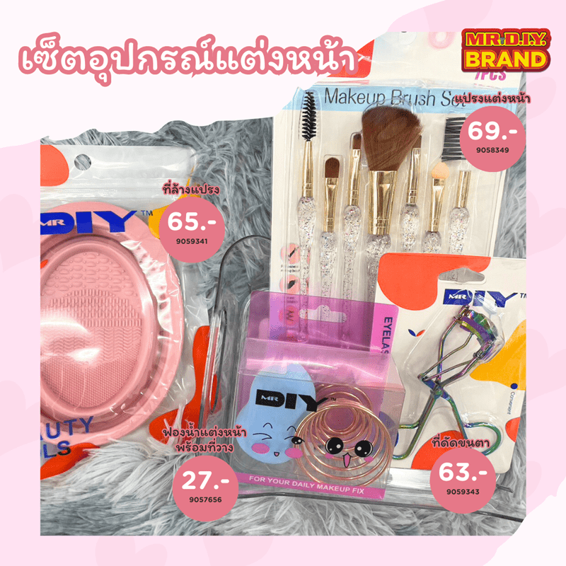 เครื่องหอม