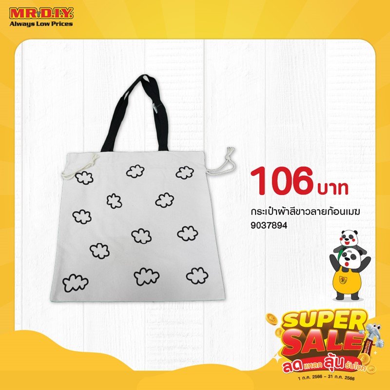 ลดพลาสติก สะพายกระเป๋าผ้า คุ้มค่าทั้งเที่ยวช้อป