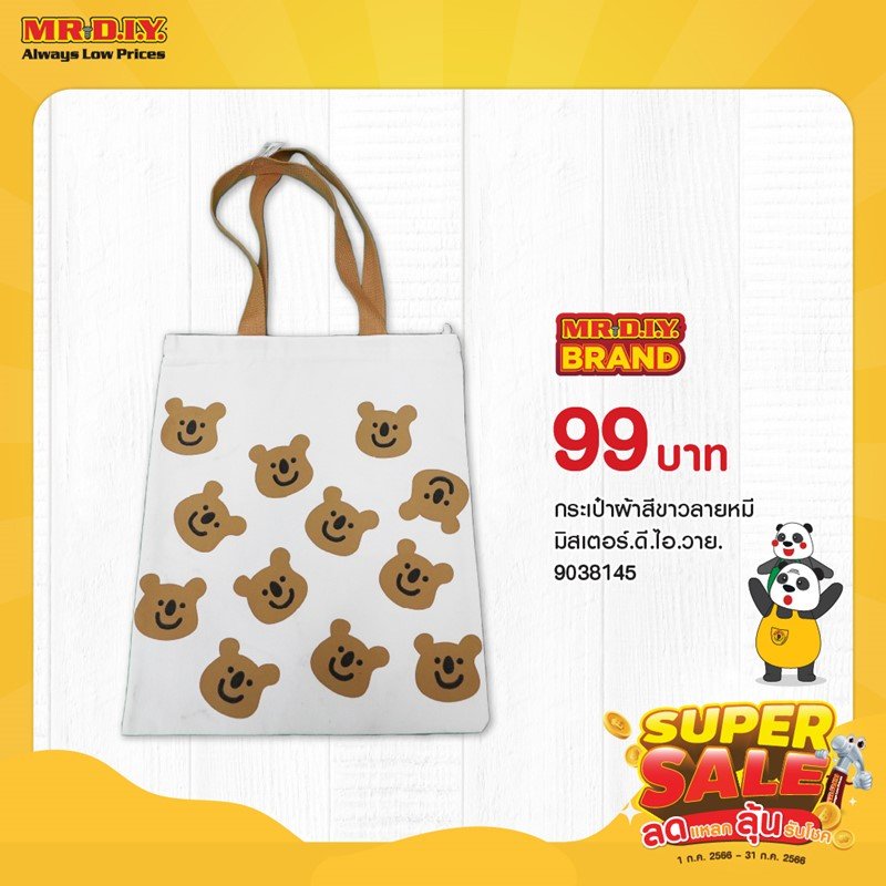 ลดพลาสติก สะพายกระเป๋าผ้า คุ้มค่าทั้งเที่ยวช้อป