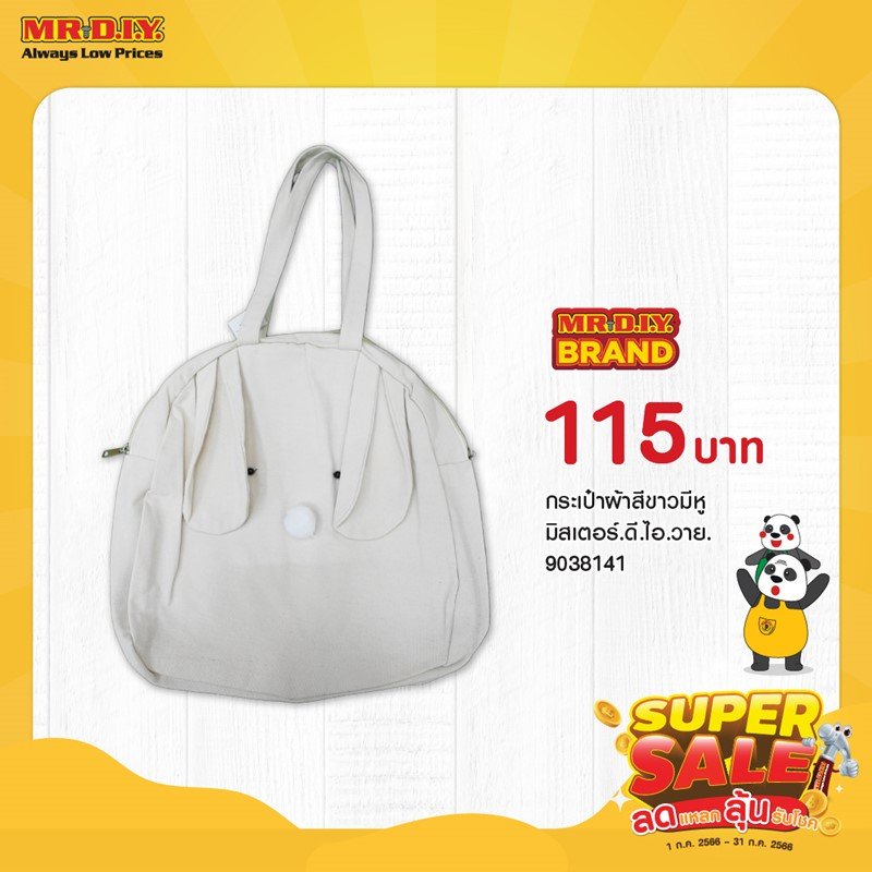 ลดพลาสติก สะพายกระเป๋าผ้า คุ้มค่าทั้งเที่ยวช้อป