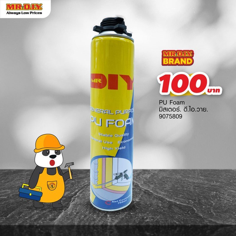 PU Foam ตัวปังเก็บรอยแตกมิดชิดทุกช่อง ซ่อมรอยร้าว ภัยร้ายช่วงหน้าฝน