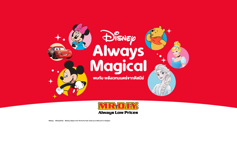 ปลุกความเป็นเด็กในตัวคุณด้วยพลังเวทย์มนต์ของดิสนีย์