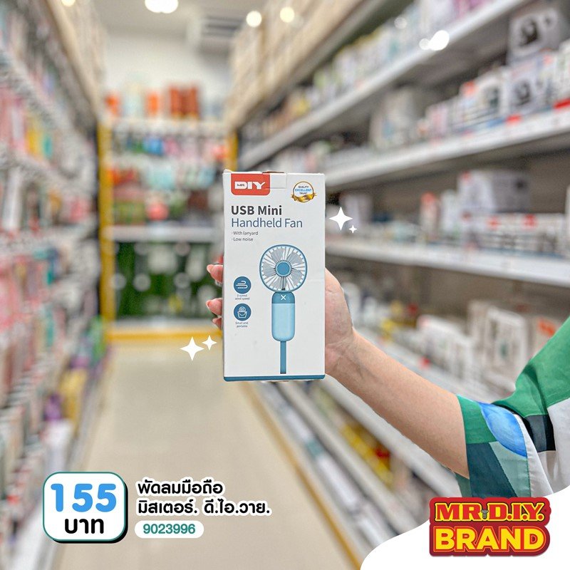 แปะพิกัด ไอเทมจำเป็นพกไปคอนเสิร์ต