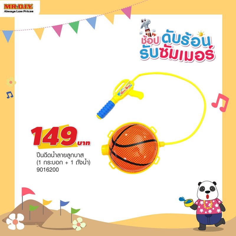 คลายร้อนให้ปอดฉ่ำ พร้อมกันรึยังกับเทศกาลสงกรานต์ 2566 ปีนี้