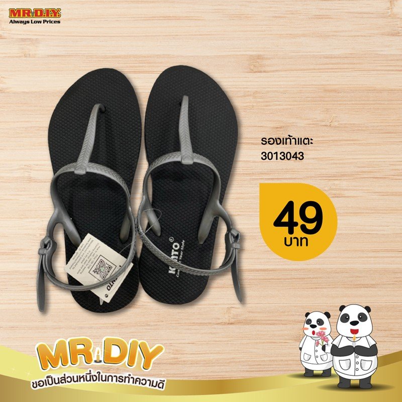 ลิสต์ของทำบุญ ถวายสังฆทานยังไงช่วยส่งเสริมชีวิตให้รุ่งเรือง