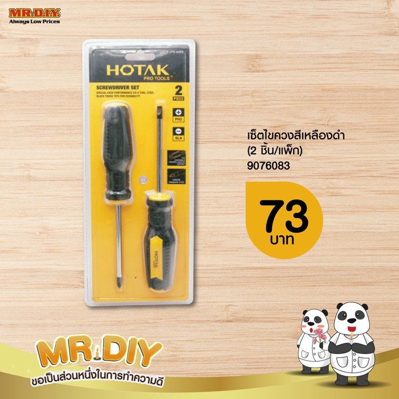 ลิสต์ของทำบุญ ถวายสังฆทานยังไงช่วยส่งเสริมชีวิตให้รุ่งเรือง