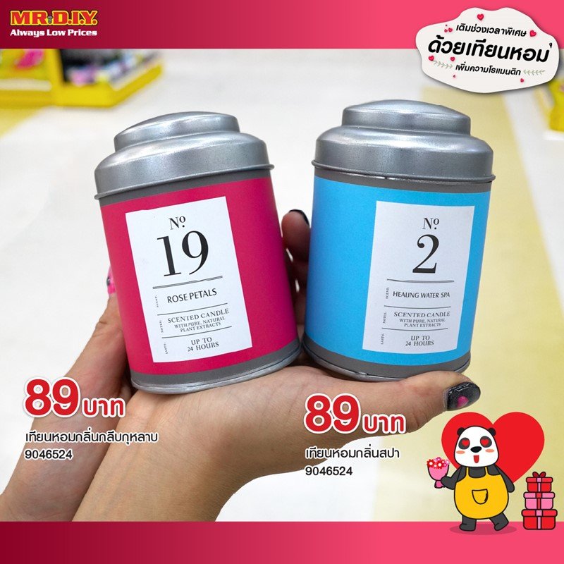 เคล็ดลับเติมความหวานหลังวาเลนไทน์ให้คงอยู่ตลอดไป