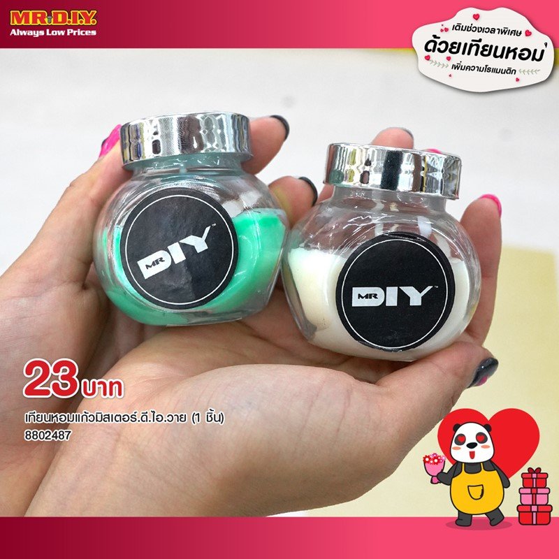 เคล็ดลับเติมความหวานหลังวาเลนไทน์ให้คงอยู่ตลอดไป