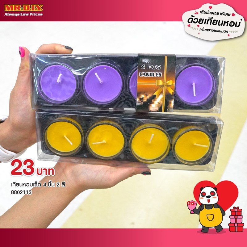 เคล็ดลับเติมความหวานหลังวาเลนไทน์ให้คงอยู่ตลอดไป