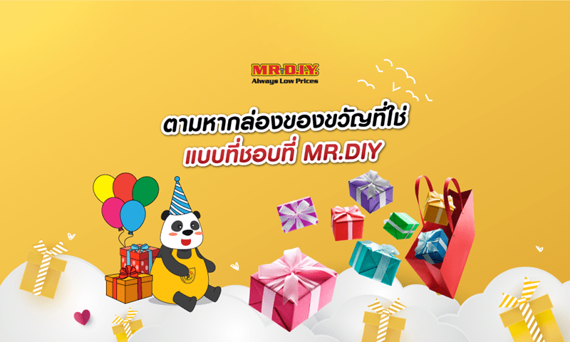 จะของขวัญกี่แบบก็มีครบต้อนรับวันวาเลนไทน์