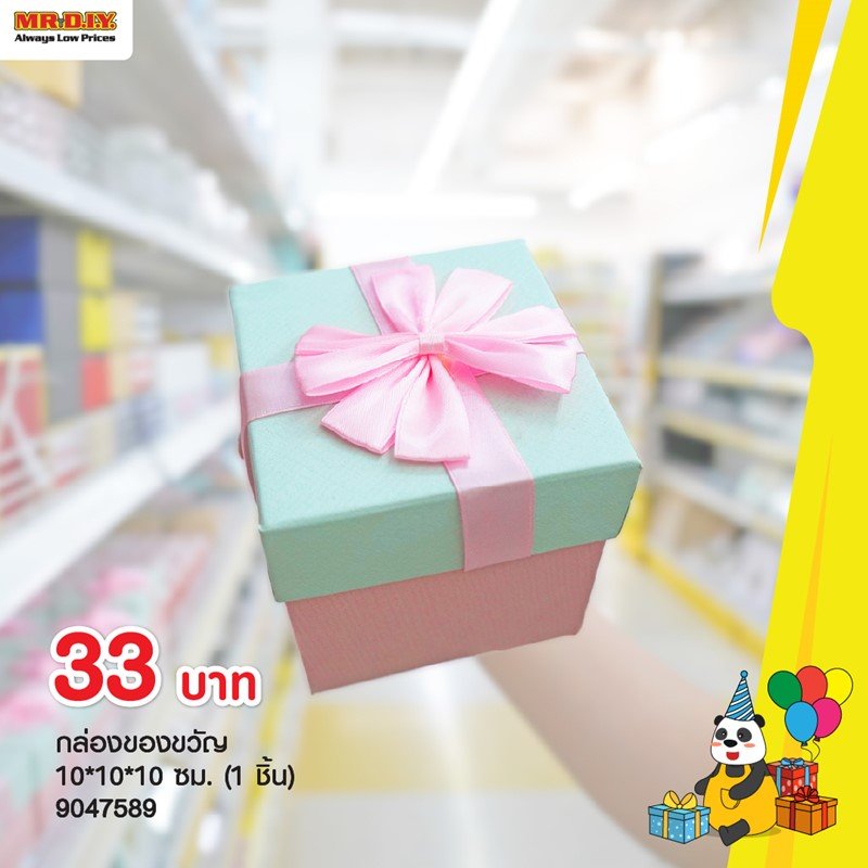 จะของขวัญกี่แบบก็มีครบต้อนรับวันวาเลนไทน์