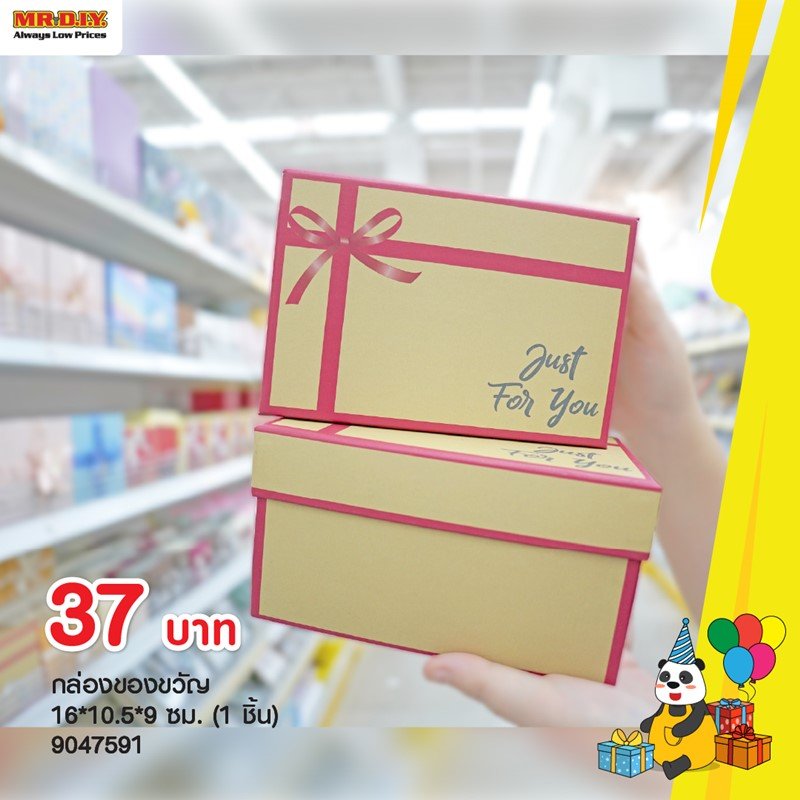 จะของขวัญกี่แบบก็มีครบต้อนรับวันวาเลนไทน์