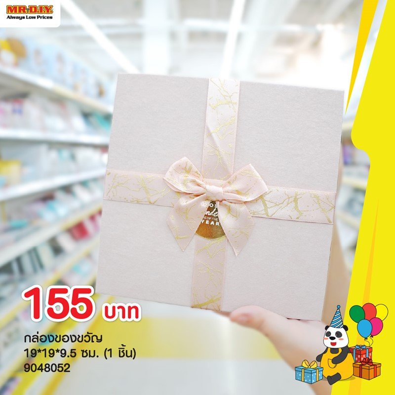 จะของขวัญกี่แบบก็มีครบต้อนรับวันวาเลนไทน์