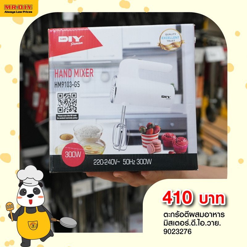 ทำขนมบอกรักแบบดีไอวายยยเลนไทน์