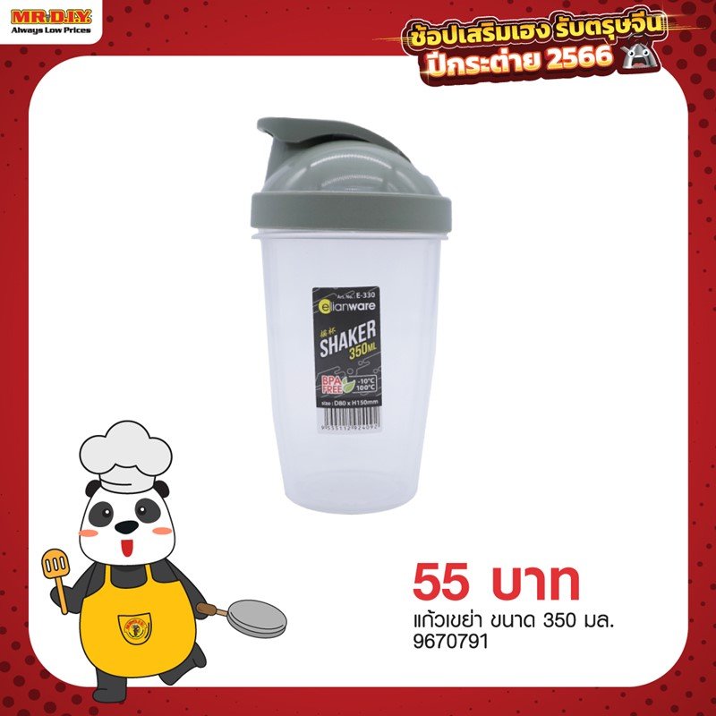 พกอาหารไปทานนอกบ้านง่าย ๆ สะดวกสบายด้วยสินค้าจาก MR.DIY