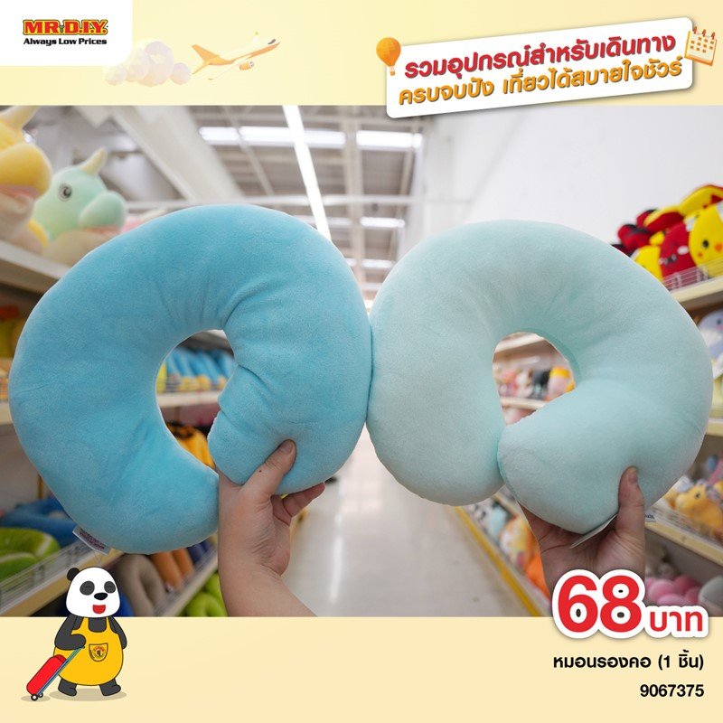 รวบอุปกรณ์สำหรับเดินทางช่วงปีใหม่นี้ ครบ จบ ปัง เที่ยวได้สบายใจชัวร์