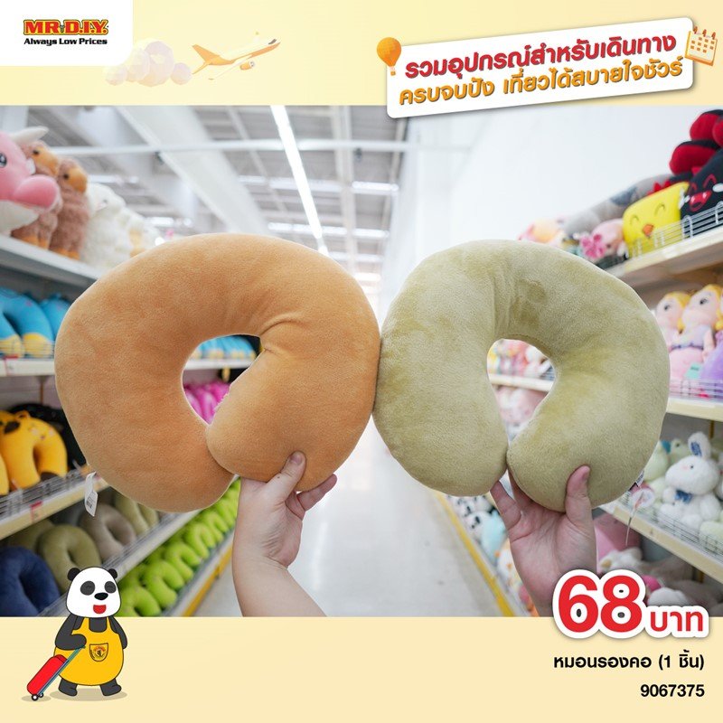 รวบอุปกรณ์สำหรับเดินทางช่วงปีใหม่นี้ ครบ จบ ปัง เที่ยวได้สบายใจชัวร์