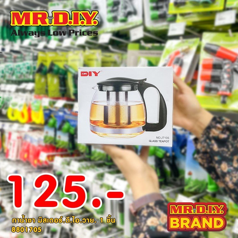 เอาใจวัยเกษียณ ของถูกใจราคาสุดคุ้ม