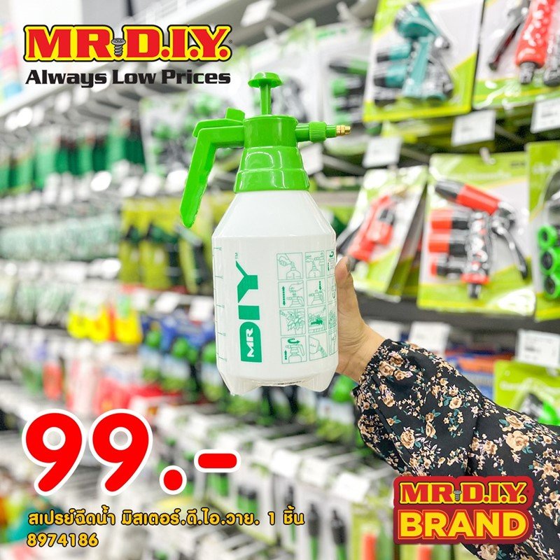 เอาใจวัยเกษียณ ของถูกใจราคาสุดคุ้ม