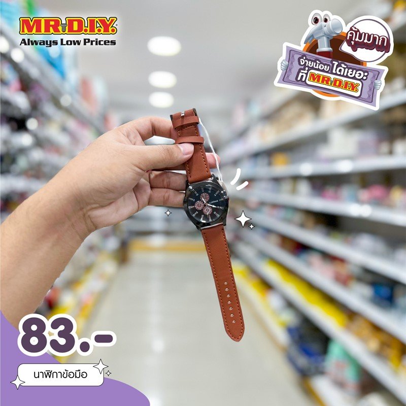 สร้างเซอร์ไพรส์วันพ่อ สุดประทับใจ ในงบเเค่ 500 บาท