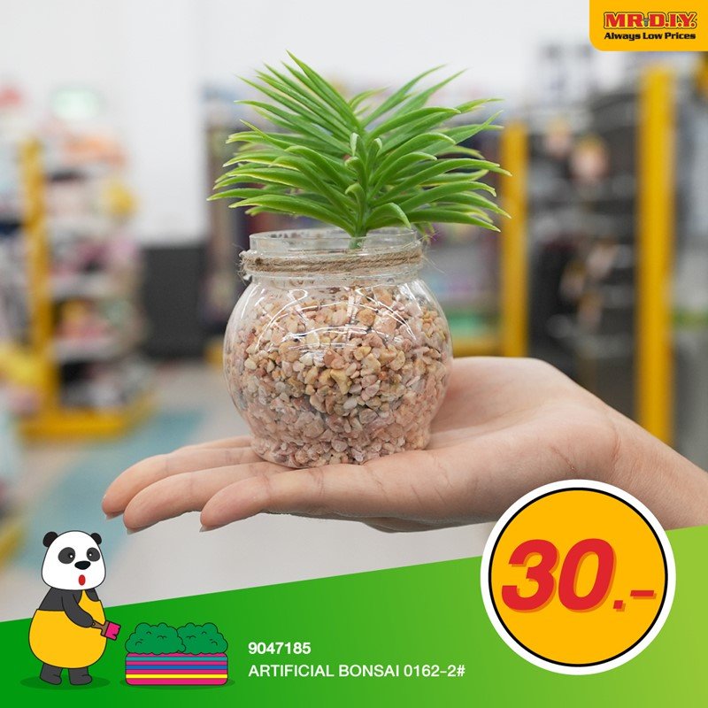 ถึงพื้นที่บ้านจะจำกัด แต่ก็ไม่ขาดพื้นที่สีเขียวนะ