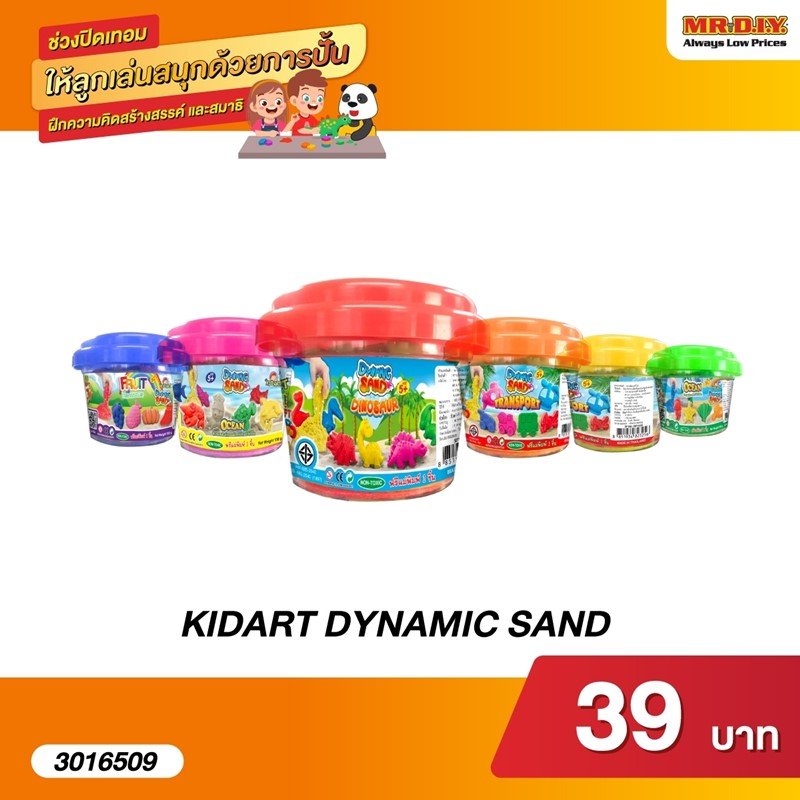 3 ประโยชน์จากดินน้ำมัน 