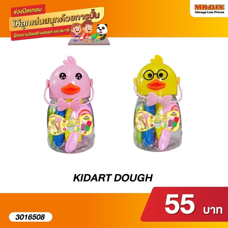 3 ประโยชน์จากดินน้ำมัน 