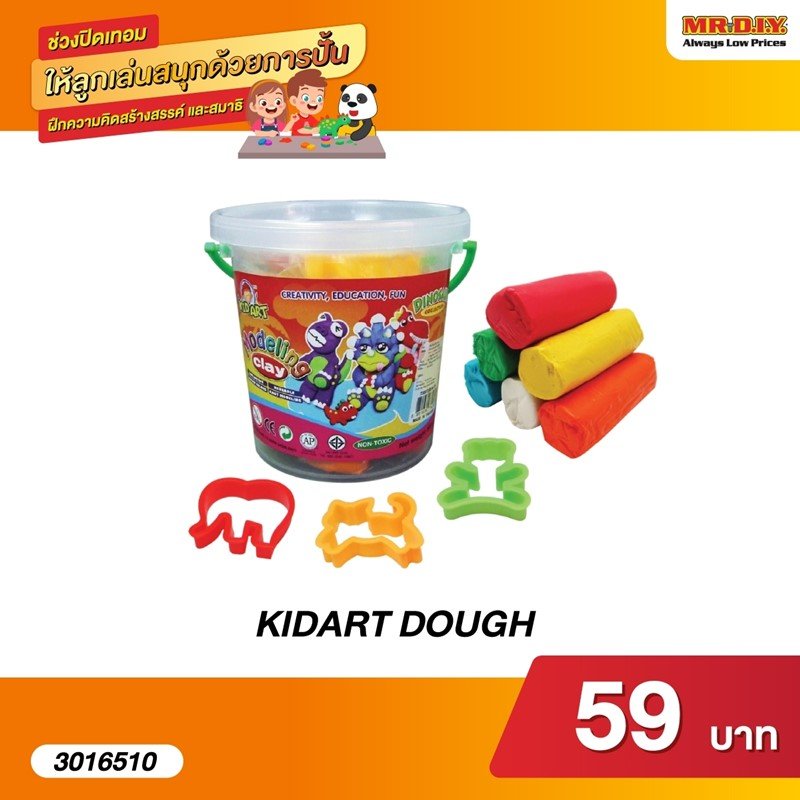 3 ประโยชน์จากดินน้ำมัน 