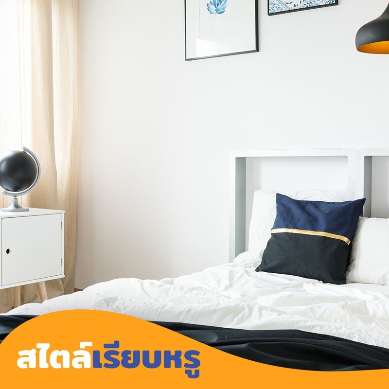 MR.DIY แชร์ไอเดีย